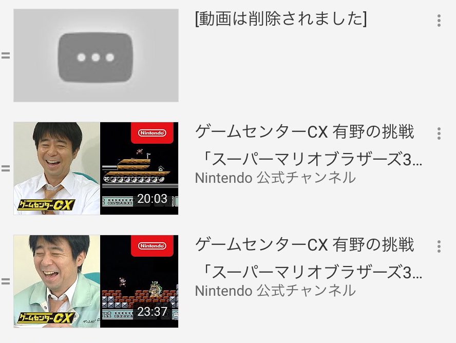 300分生放送 動画 ゲームセンターcx
