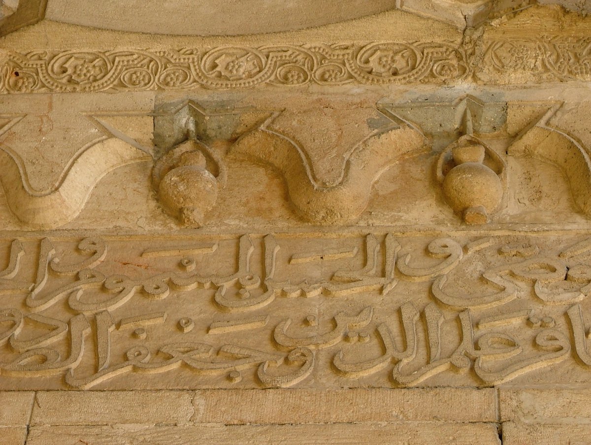 The gives us a much broader toolkit: the archaeological and spatial histories of the buildings, the many-layered inscriptions, epigraphy, and iconographical details - like this polyvalent lamp-in-niche motif. Shrine of Husayn, Aleppo, 1198  https://brill.com/view/book/edcoll/9789004280281/B9789004280281-s006.xml