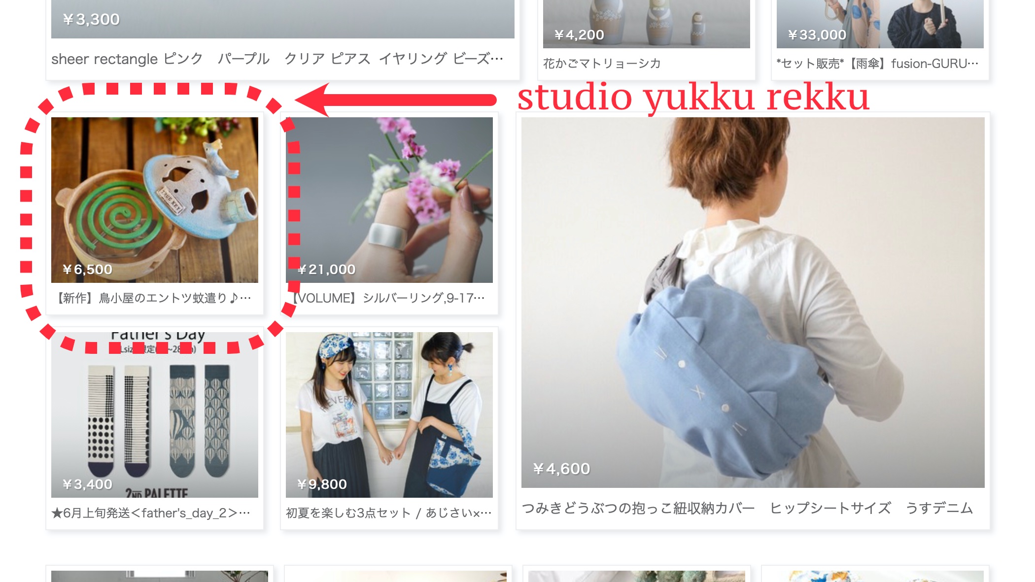 エントツ Twitter Search Twitter