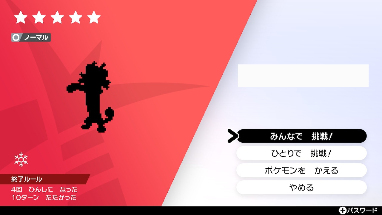 تويتر ポケモンゲーム情報 Sifuポケモン新作スカーレット バイオレット على تويتر キョダイ ニャース 期間限定レイドイベントが開始 期間 6月2日 火 8 59まで１週間限定 夢特性色違いキョダイニャースで金策 キョダイイベントレイド 金策ニャースで