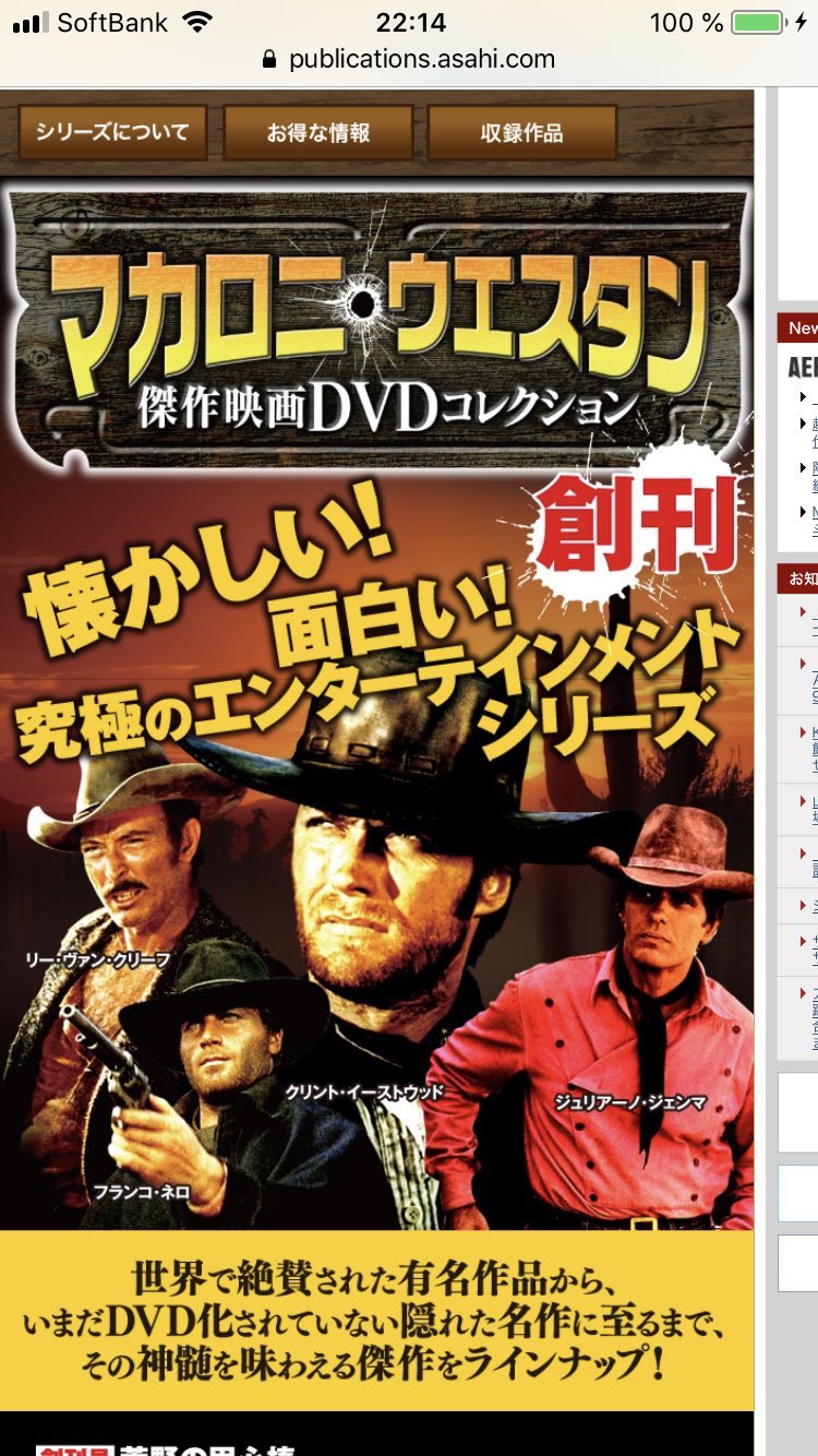 大澤遼 Adelante マカロニウエスタンの英語が聞き取りやすい理由 オリジナルの言葉がイタリア語で それを英語に翻訳しているから 癖のない平易な英語の台詞になっている イタリアの映画はあとで台詞を録音するアテレコなので 元々聞き取り