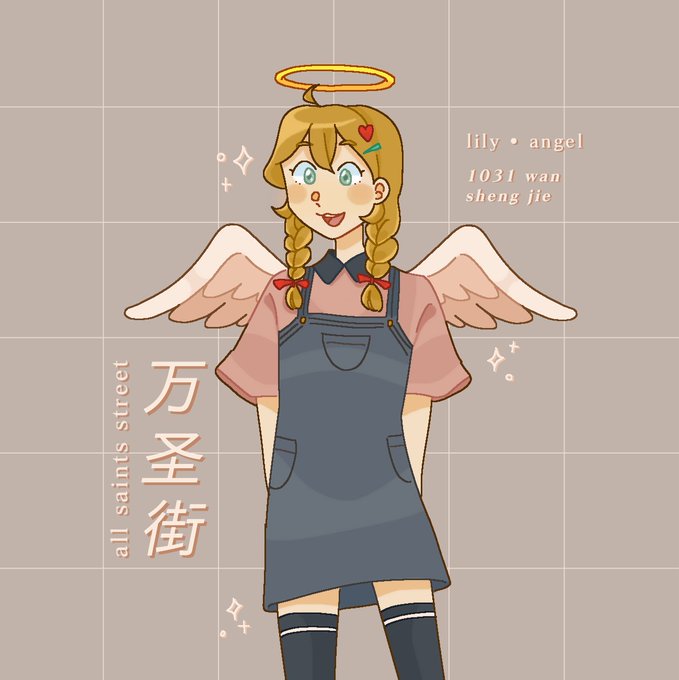 Wan sheng jie fanart