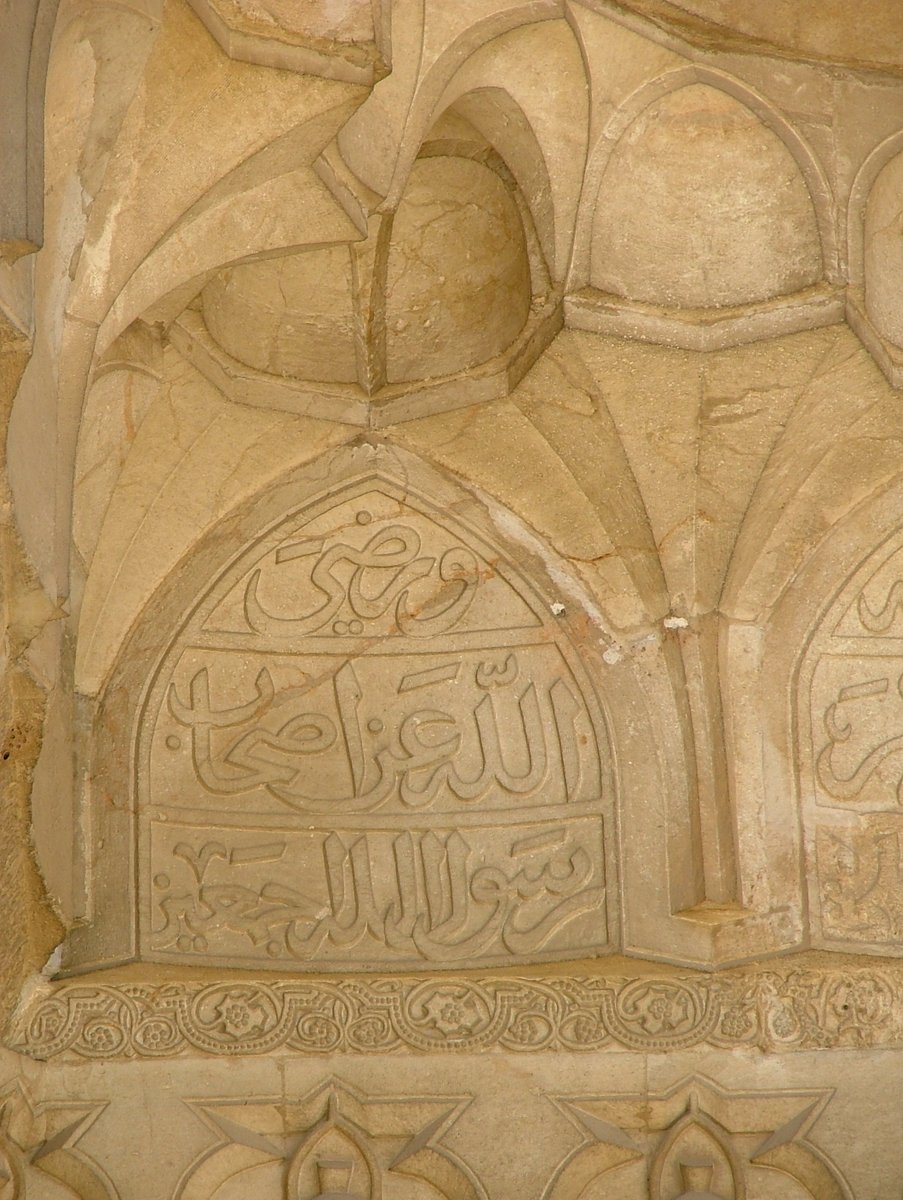 And the shrines of the 'Alids aimed to change the medieval sectarian landscape. Shrine of al-Husayn, Aleppo, 1198, inscription over the portal reading "May God be pleased with all the Companions of His Prophet."