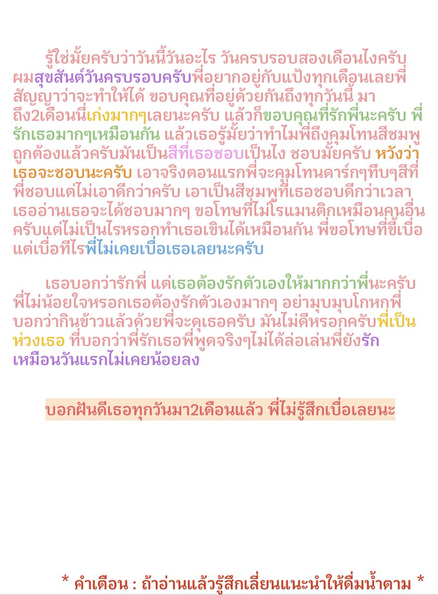 แอคขิงพี่จ๋า tweet media