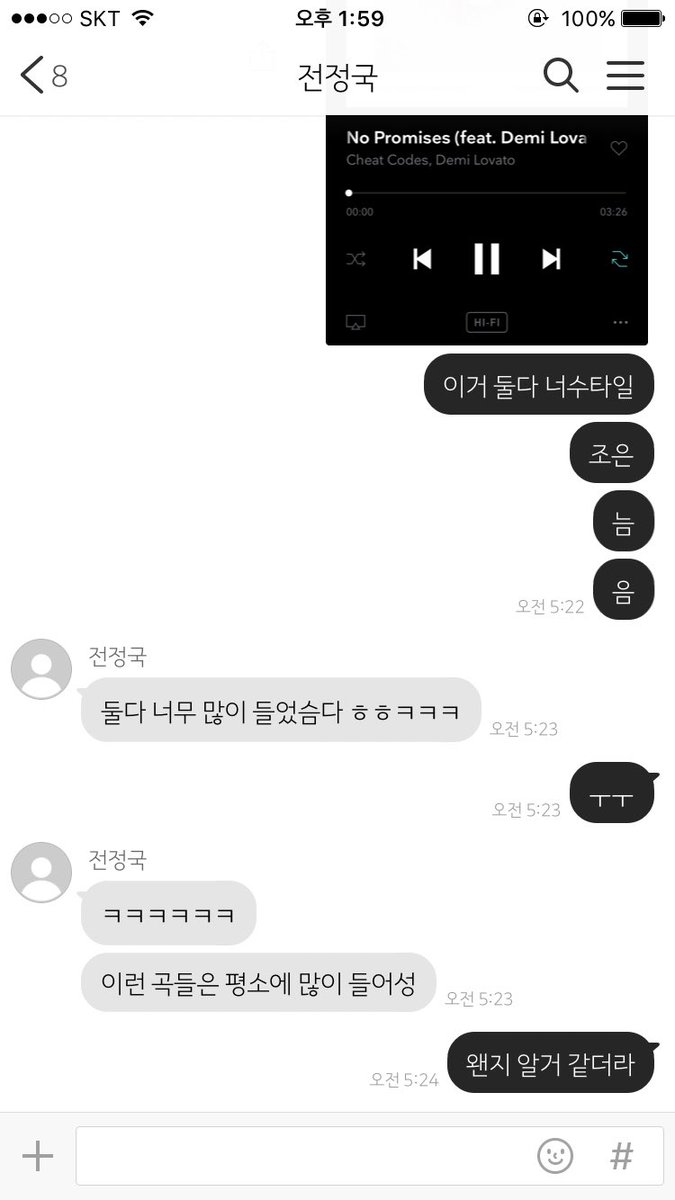 namjoon recomendando a musica no promise da demi para o Jungkook