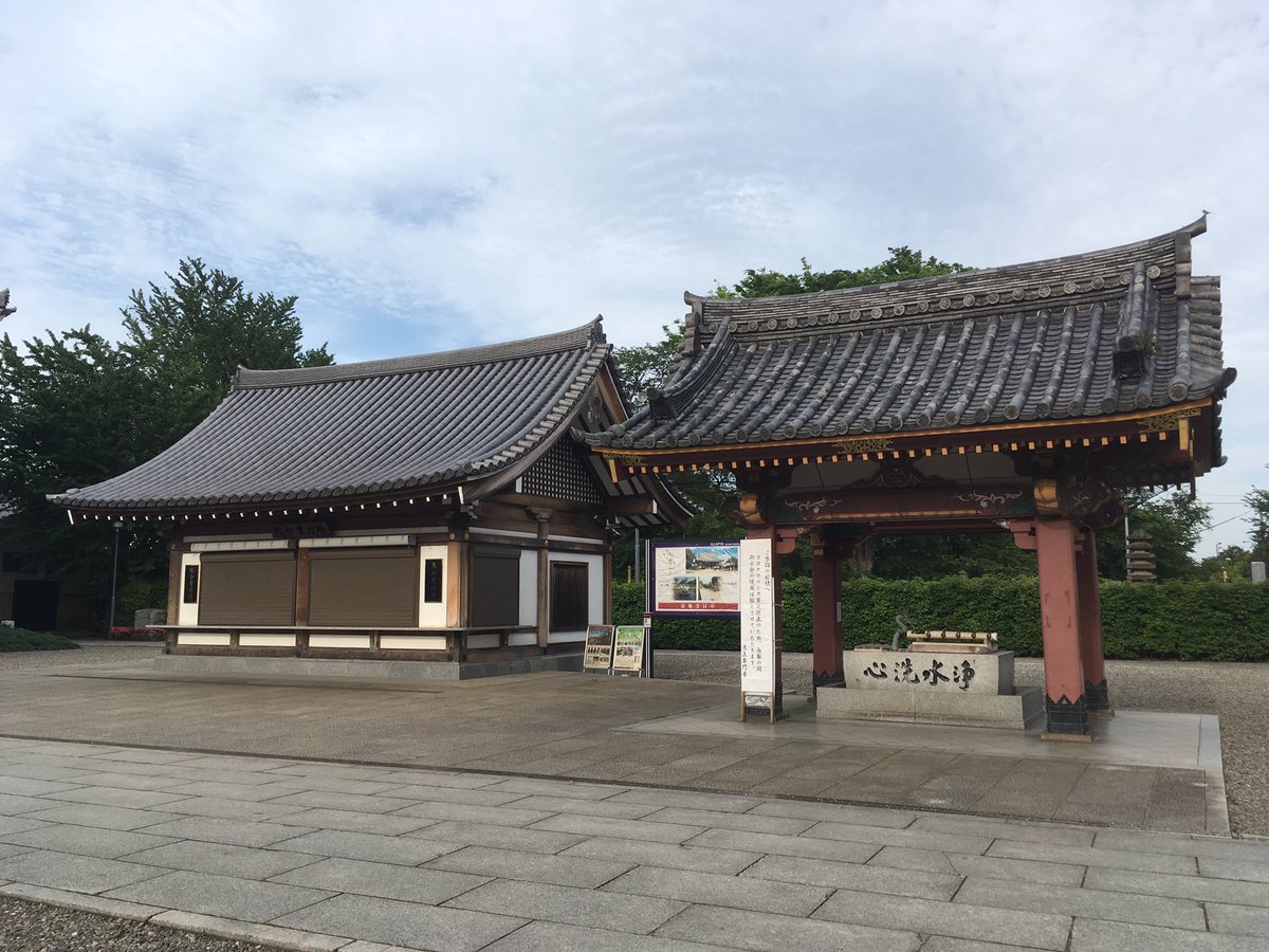 ペット 日蓮宗大本山 長栄山 池上本門寺