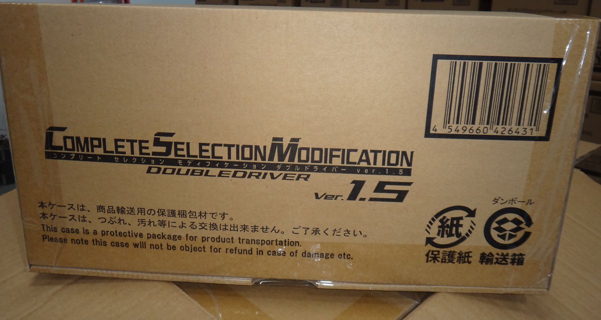 Team Kamen Rider Hope Everyone Had A Great Holiday We Have Some News For Everyone Kamenrider Belts Have Started To Come In Thank You For Your Patience We Will Start