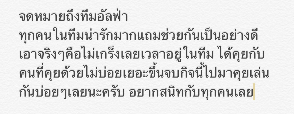 fivbforfunx's tweet photo. สารจากทางบ้าน 👍🏻 

#BUDDYFIVB2020 https://t.co/A7iZ9g8WnO