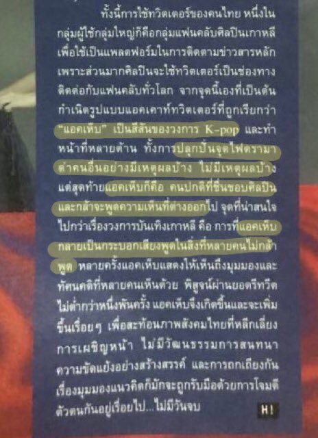  tweet media