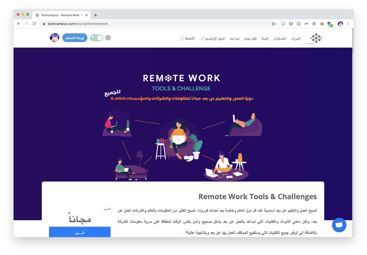 عناصر الاتصالات الإدارية مكونات الاتصالات الإدارية أسود البيزنس