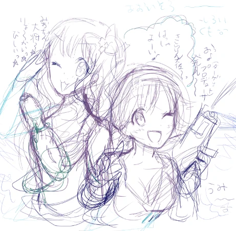 らふっ!スーツがびしゃびしゃ～ 