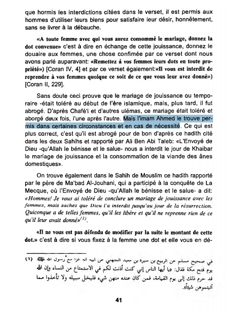 Ibn Kathir rapporte cet avis d'Ibn Hanbal dans son tafsir :