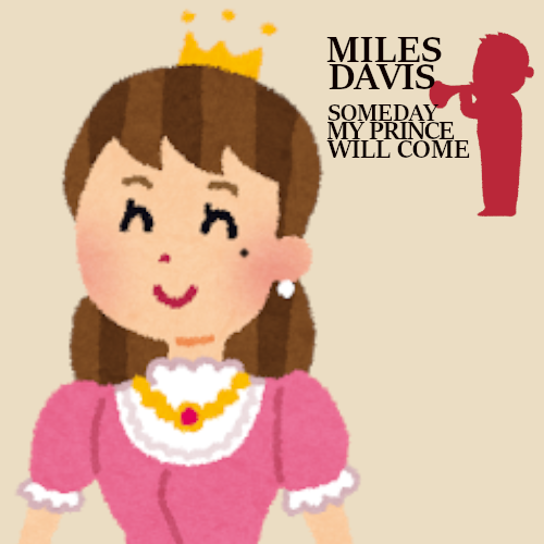 いらすとやのtwitterイラスト検索結果