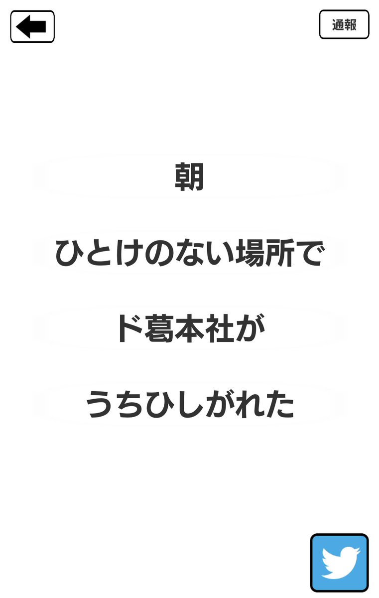 コルウス 鴉丸陽司 いつ どこで 誰が 何をしたゲームでにじさんじネタ投稿してみた結果 いつどこでオンライン にじさんじ コルウス 鴉丸陽司 いつ どこで 誰が 何をしたゲームでにじさんじネタ投稿してみた結果 いつどこでオンライン にじさんじ