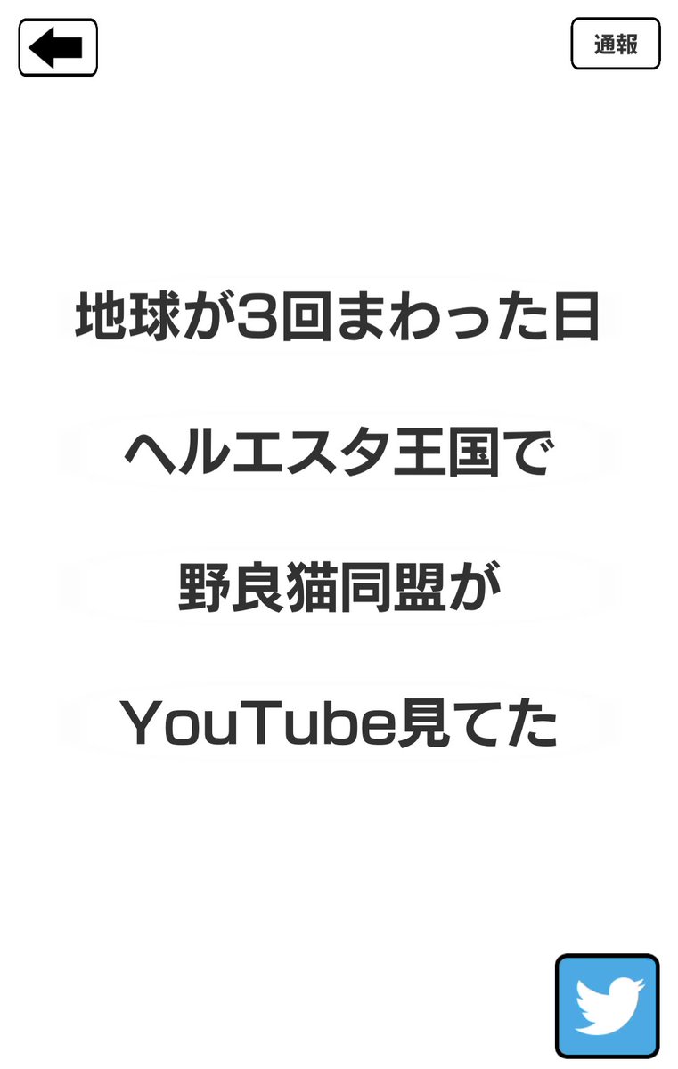 コルウス 鴉丸陽司 いつ どこで 誰が 何をしたゲームでにじさんじネタ投稿してみた結果 いつどこでオンライン にじさんじ コルウス 鴉丸陽司 いつ どこで 誰が 何をしたゲームでにじさんじネタ投稿してみた結果 いつどこでオンライン にじさんじ