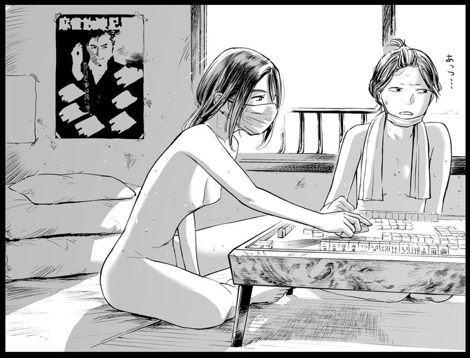 2020は観てないです。 