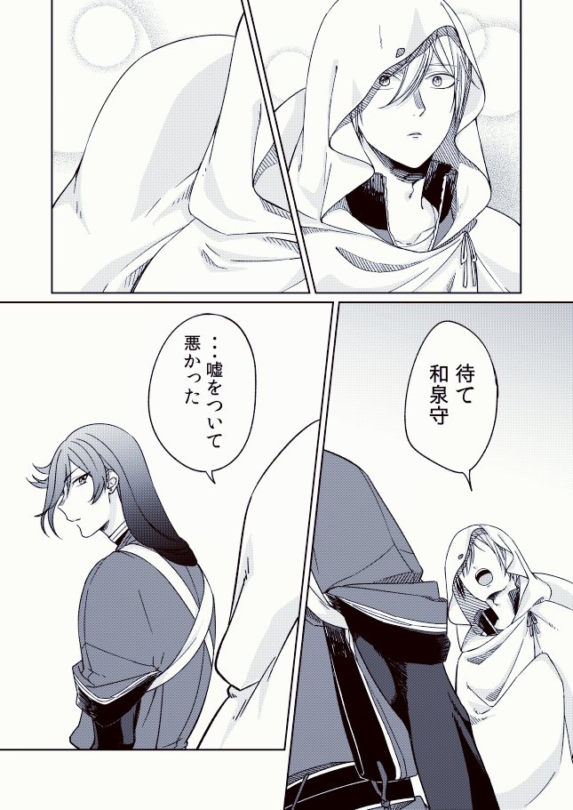 (5/5)
特にオチはない 