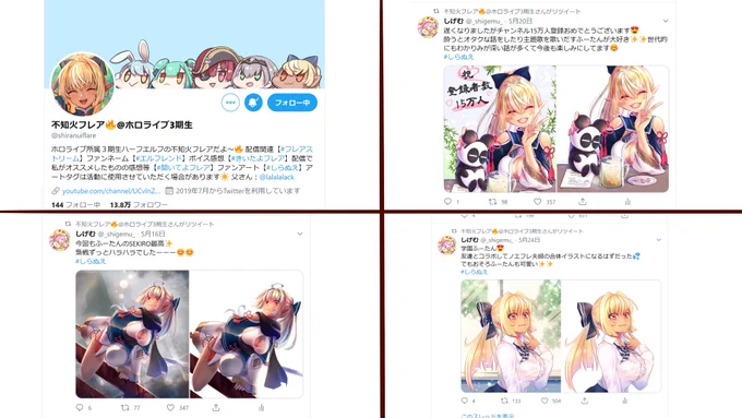 ふーたんが好きすぎて描きまくってたらRT&リプいただけて更に好きになってしまったお話
うん、好き 