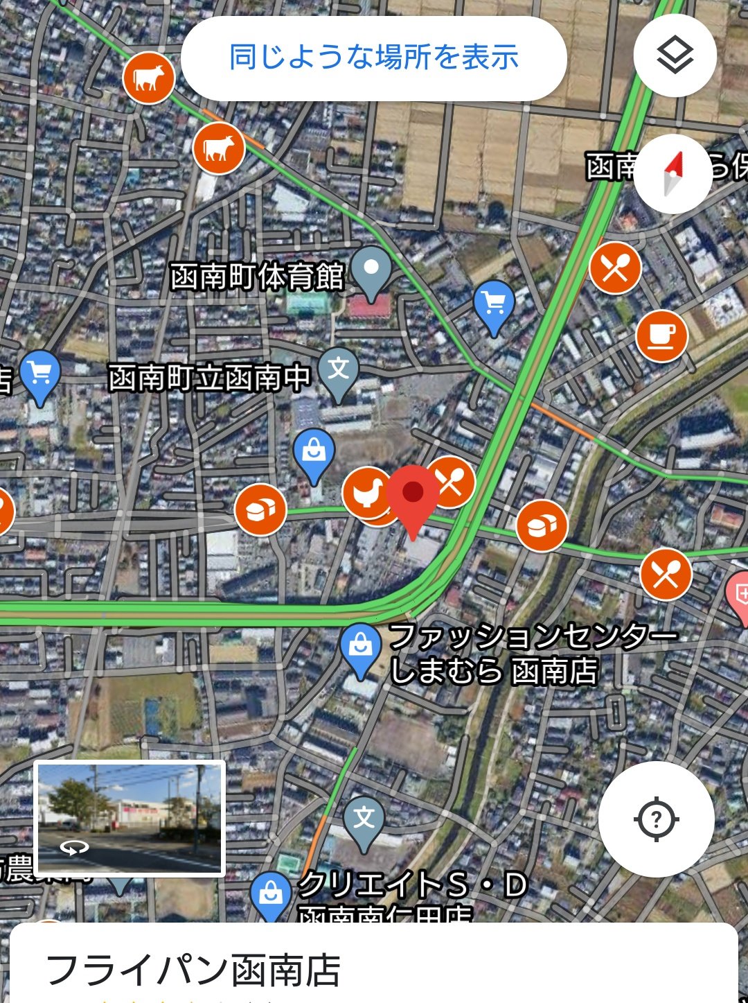 Uzivatel トーヴ Na Twitteru フライパン の ポークラグー 田方郡 函南町 大土肥 キミサワの店舗内ゴール付近 弁当 惣菜などを売ってます 函南町エール飯 静岡エール飯 東部テイクアウト Uzivatel トーヴ Na Twitteru フライパン の ポークラグー 田方郡 函南町 大土肥 キミサワの店舗内ゴール付近 弁当 惣菜などを売ってます 函南町エール飯 静岡エール飯 東部テイクアウト