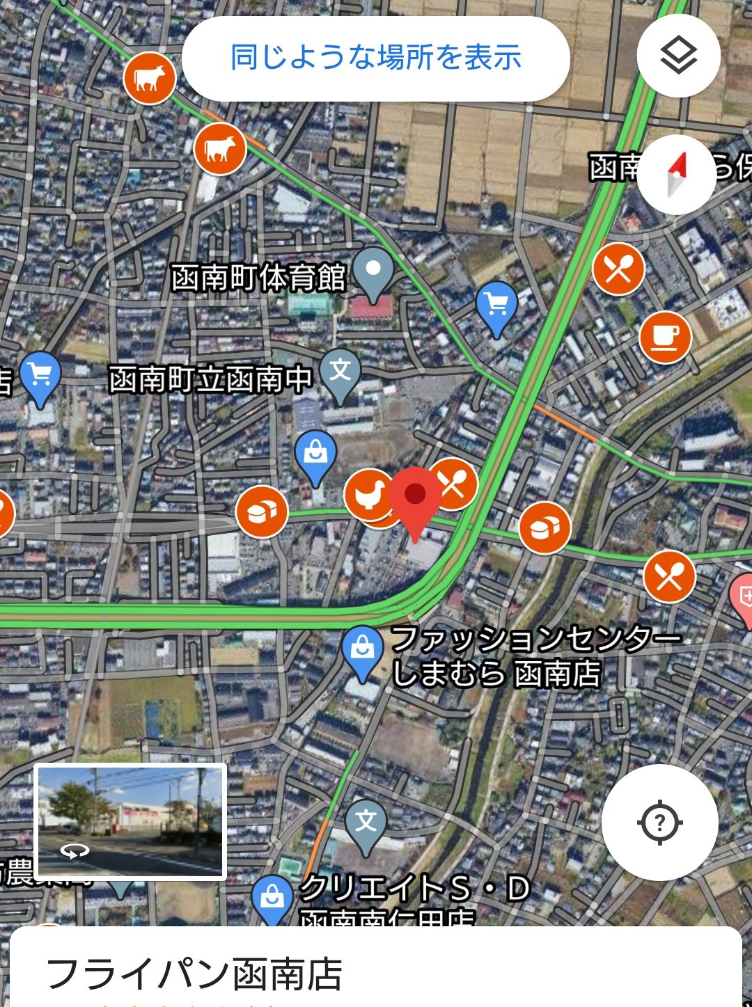 Uzivatel トーヴ Na Twitteru フライパン の ポークラグー 田方郡 函南町 大土肥 キミサワの店舗内ゴール付近 弁当 惣菜などを売ってます 函南町エール飯 静岡エール飯 東部テイクアウト