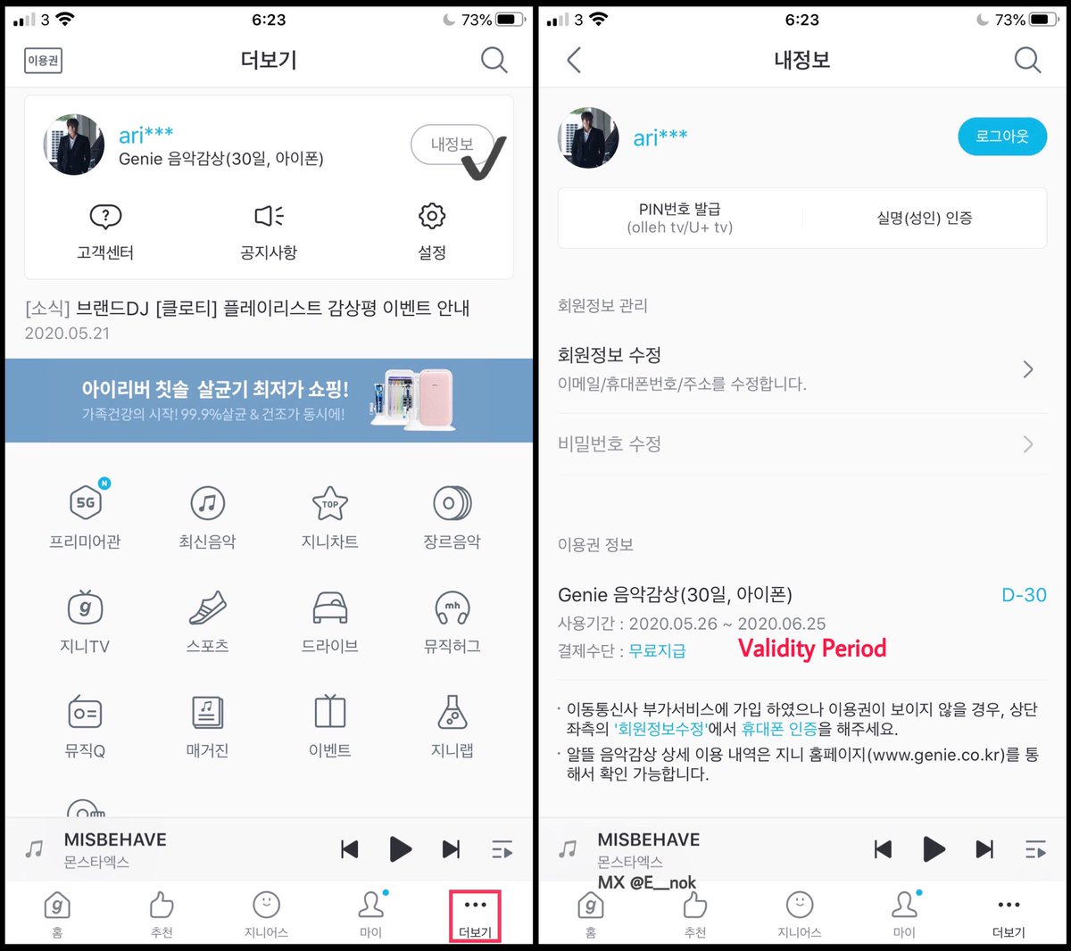  #Genie Streaming PassOrders 100% completedPls log in, check & screenshot your purchase info, any questions, pls DMSorry I’m not able to inform you 1 by 1  #Monsta_X    #FANTASIA