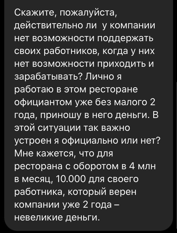 _stayugly's tweet photo. С директором было всё понятно – «тяжелое время», но вы держитесь. Пробую достучаться до самого верха – пишу владельцу (но в Инстаграм – телефонный номер святейшества засекречен). Может он просто не в курсе? @teamnavalny @navalny @SobolLubov https://t.co/7x7oP0uL3X