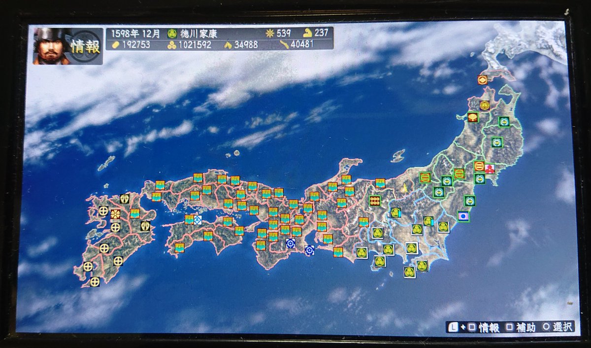 信長の野望創造 Lang Ja Twitter Search