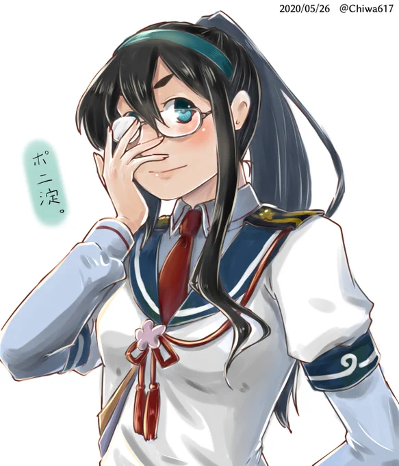 ポニ淀

#艦これ #大淀 