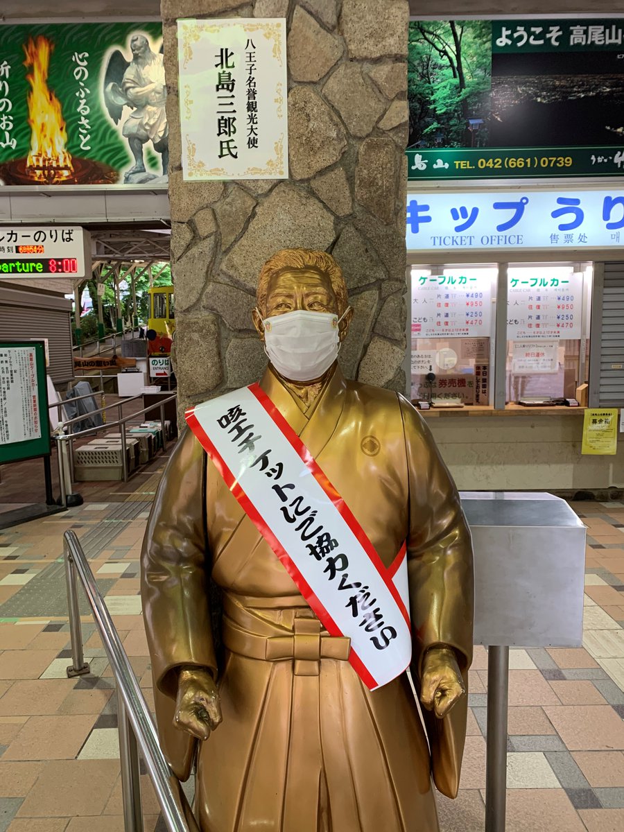 高 尾山 天気 ライブ イメージコレクション 高 尾山 天気 ライブ イメージコレクション