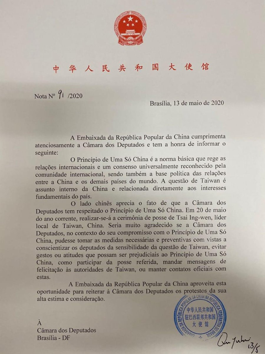 中国大使館がブラジル議員に 蔡英文就任式を無視 ネットで 台湾万歳 のメッセージ相次ぐ 年5月27日 エキサイトニュース