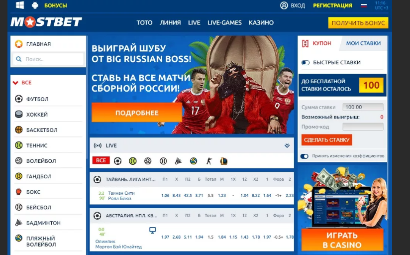 Mostbet com вход mostbetx com Mostbet com вход mostbetx com играть техасский покер онлайн покердом промокод poker win