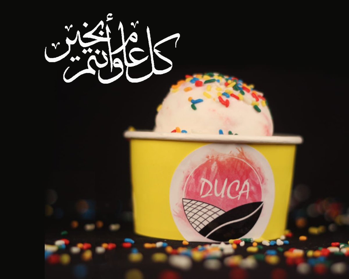 ducacaffe's tweet photo. سمعتو عن عيدية دوكا ؟ 🤩 

شوفو حسابنا في الانستقرام و حتفهمو الهرجة 🏃‍♂️🏃‍♀️
https://t.co/Tlk2RMfU9P 
#المدينة_المنورة 
#عيد_الفطر_2020 https://t.co/gD65j1imp9