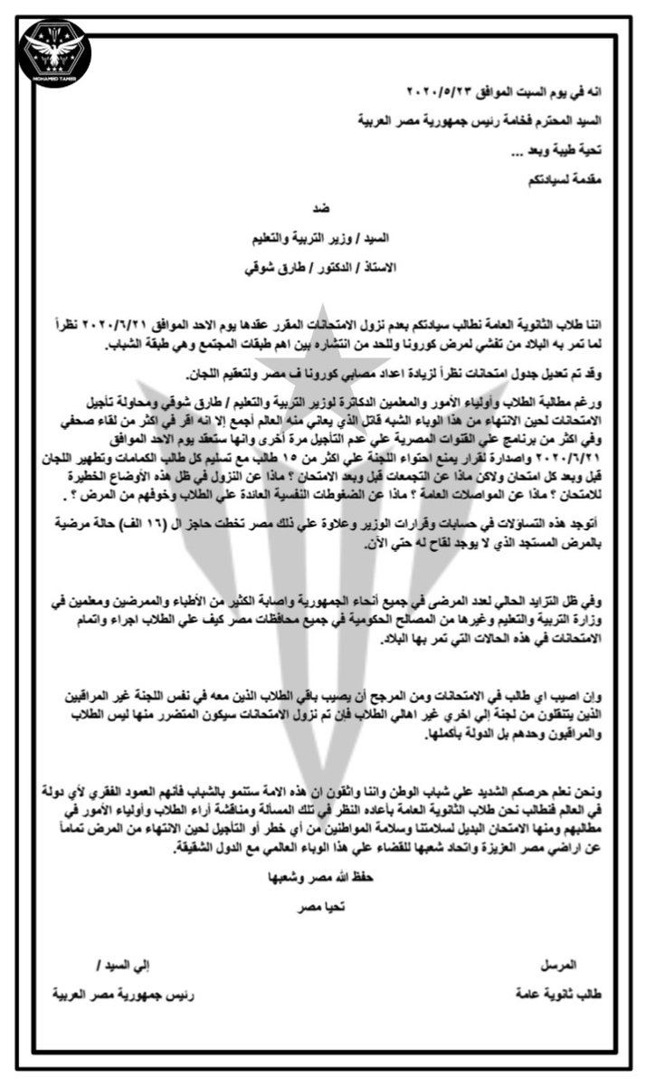 Mohamed46633659's tweet photo. #الوزير_هيموت_3ث_ياريس
#الوزير_هيموت_3ث_ياريس
#الوزير_هيموت_3ث_ياريس
#الوزير_هيموت_3ث_ياريس https://t.co/ClRHoHWJMl