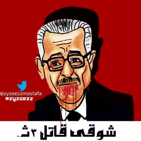 Ahmed67627837's tweet photo. #الوزير_هيموت_3ث_ياريس https://t.co/gZh3awO3vd