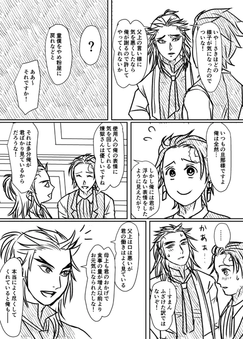 (2/2) 