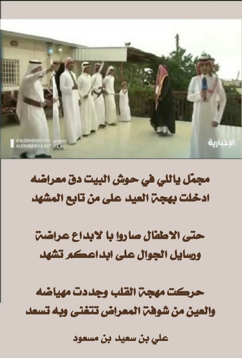 ALGHASHAMERAH's tweet photo. https://t.co/T1sogHIEAU