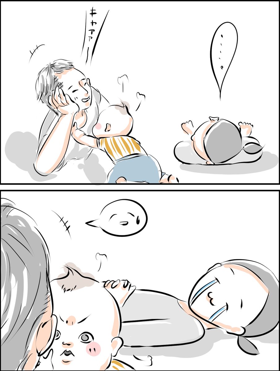 この後めちゃくちゃ襲われた

#育児漫画 #育児絵日記 #育児あるある 
https://t.co/Sl9KWuZcng 