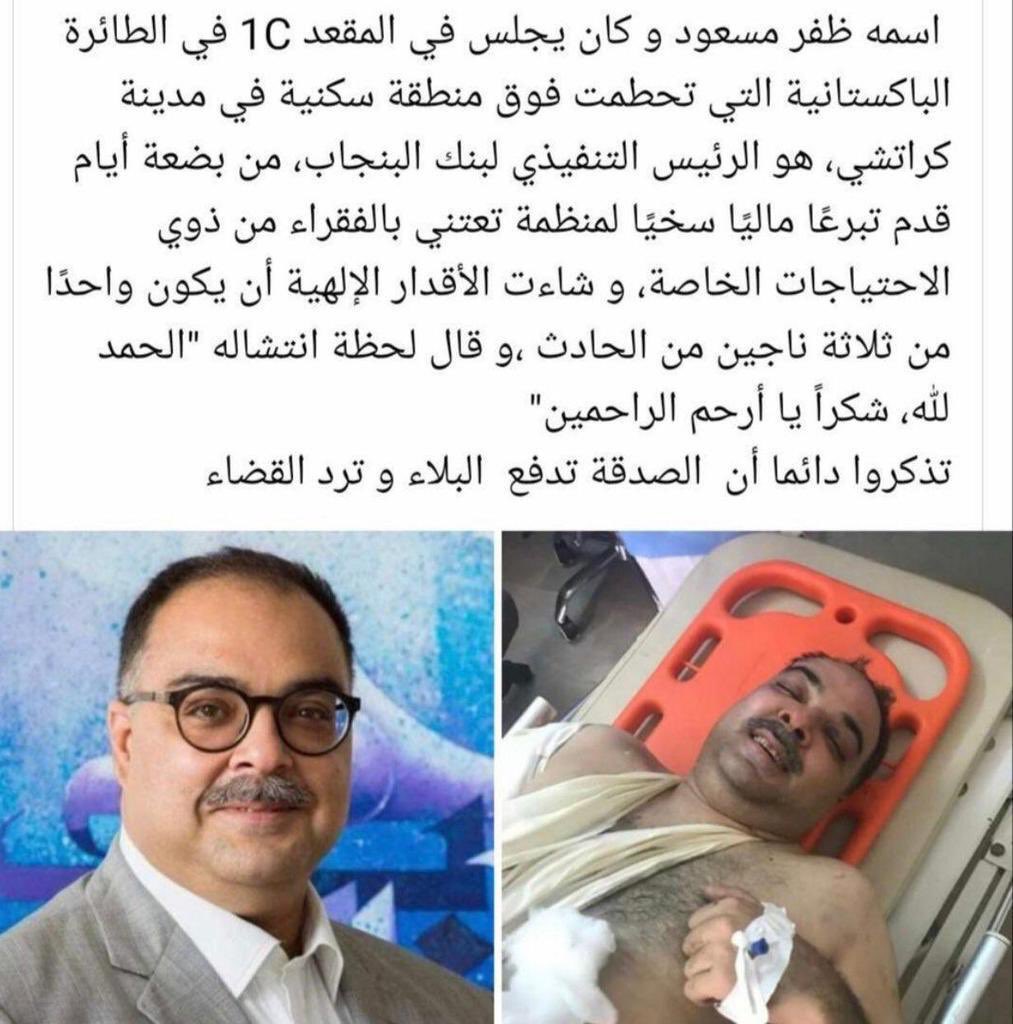 عبدالله الطويهر (@aht515) on Twitter photo 