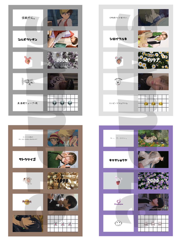 たぷ Jo1配布企画 ネームタグキーホルダー 原画配布のみ L判印刷 枚数制限なし フォローordm解放 リツイート 希望メンバーをリプ 詳細は4枚目に Dmにて配布します たくさんの方に参加して頂き