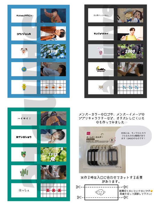 ネームタグのtwitterイラスト検索結果 古い順