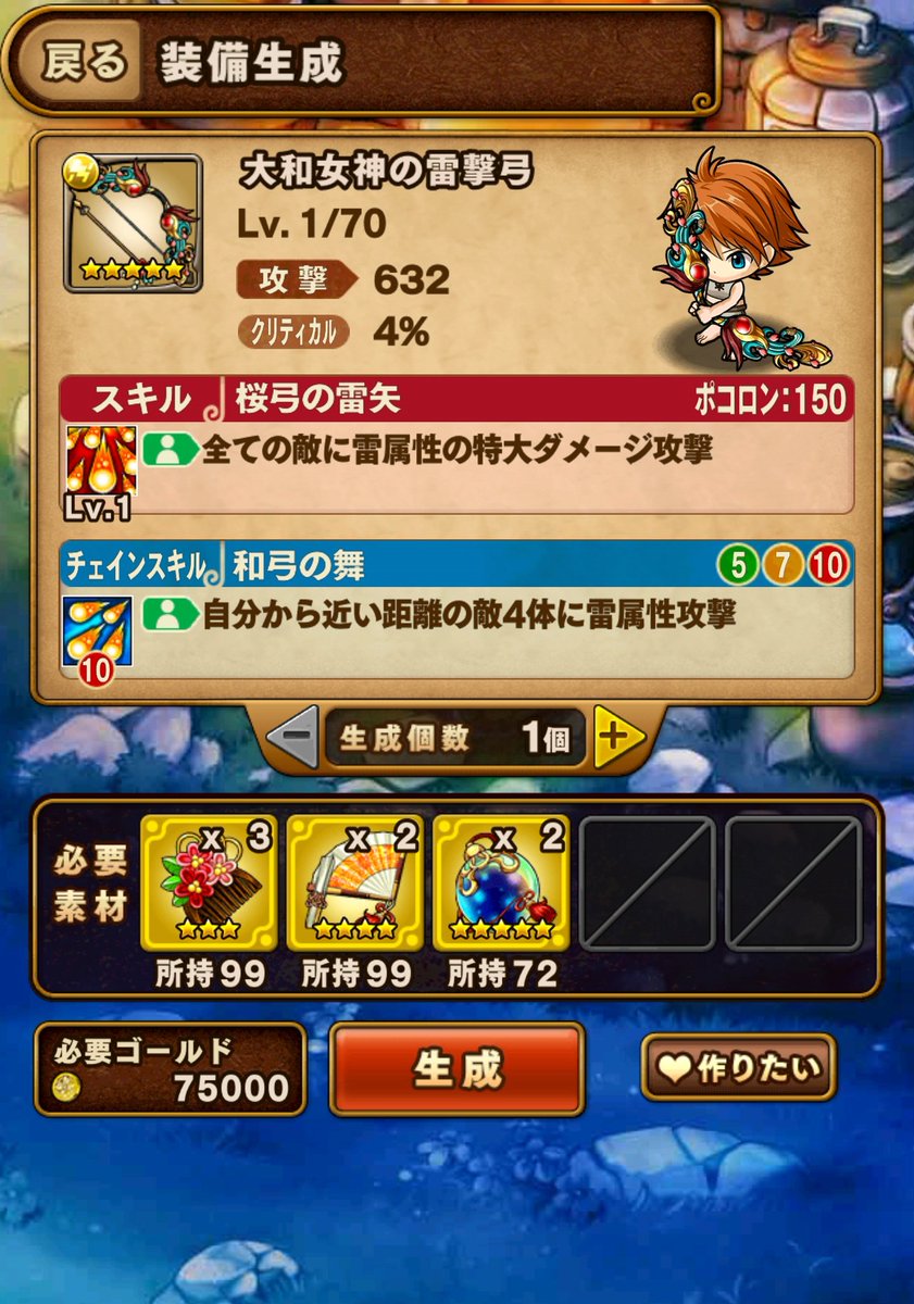ポコダン イザナミ ポコダン 中級者向け 高速周回pt ポチポチpt を組んでみよう ポコロンダンジョンズ