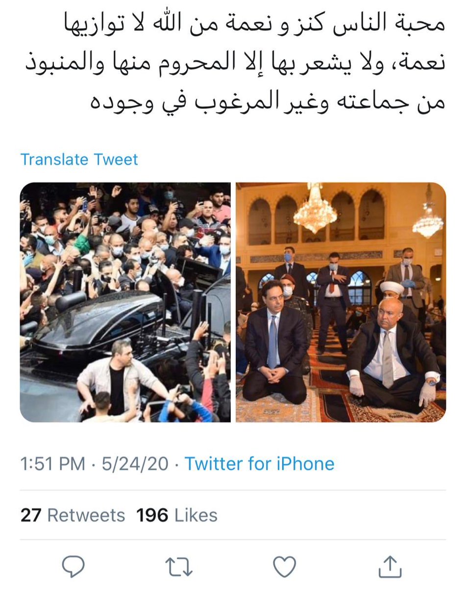 arkovia's tweet photo. اول شي رئيس الحكومة بالمبدأ هو موظف مفروض يجي يعمل شغلو و يفل عبيتو بغض النظر عن امتلاكو شعبية بتاجر بصحتها  كرمال رسائل سياسية. الشعبية بيفتخر فيا مطرب او رقاصة مش سياسي ما قدم شي لبلدو و لمناصرينو. https://t.co/pBpBNCItZQ