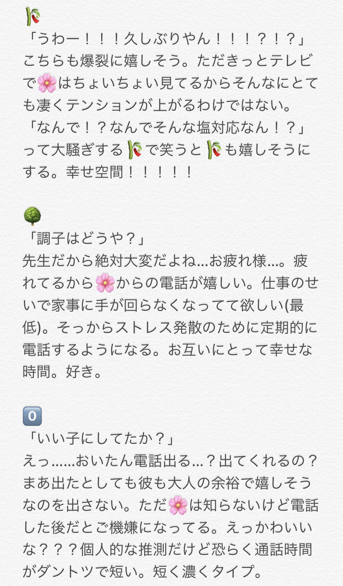 受賞店舗 よっちゃん様ご連絡用ページ 50 Off