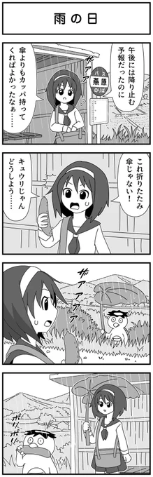 普段はこんな4コマを描いています。 