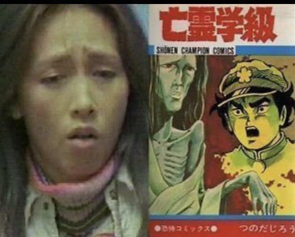 鈍行丸 Twitterren そうです フォローしておきますが工藤静香さんは美人ですよ だけど毎回 化け物とか幽霊にばっかり似てるのがあるから キムタクの奥様なんですから