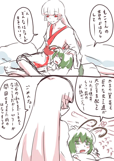朝活
もこリグ 