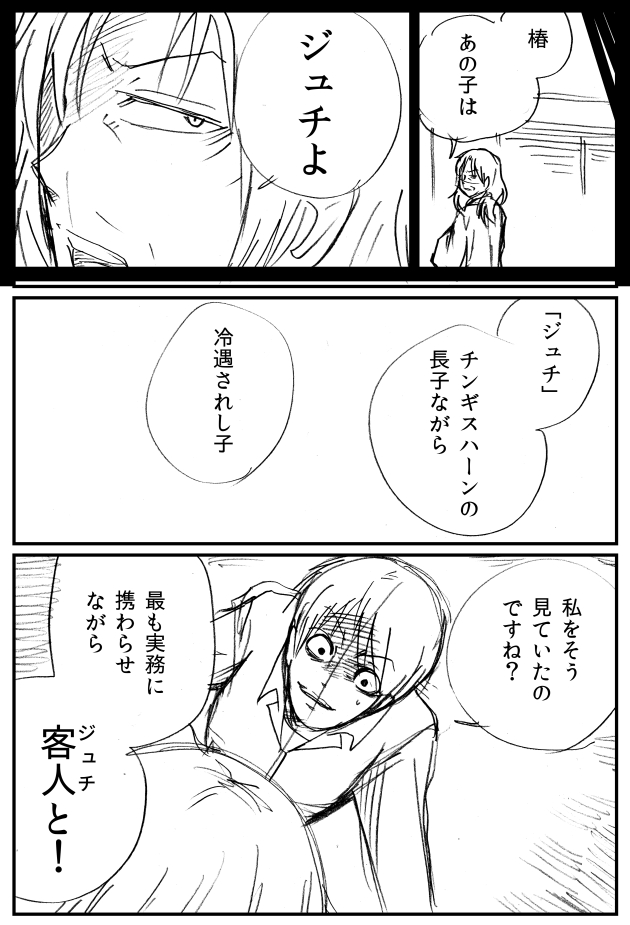 【8年ぶり更新】「LA×LA×LA」第二期第10話「影いずるところ」(2/3) 