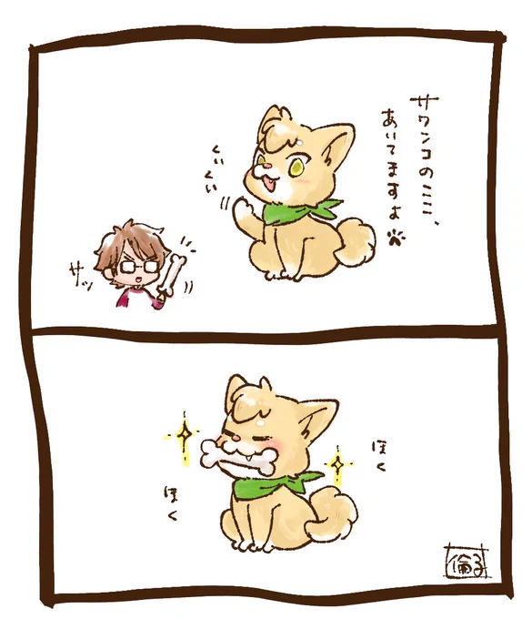 さわんこのココあいてますよ( ꒪ͧ◊꒪ͧ ๑)💕 