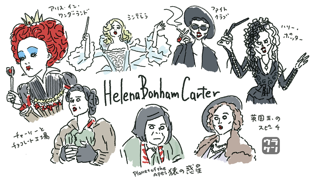 ?Happy Birthday??
㊗️Helena Bonham Carter‼️

https://t.co/6F1uiX8zsD
#HelenaBonhamCarter 