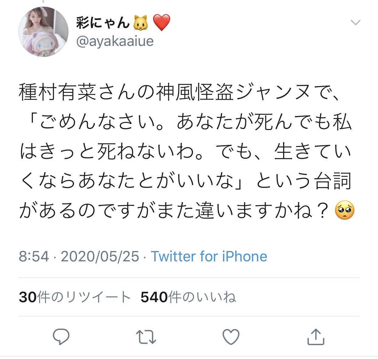 み このツイートと色んな人からのリプめっちゃ素敵 モテキもカルテットの名言集は最高だよなァ テラハのりなてぃの言葉は当時はめちゃくちゃ笑ったな 言われた相手ももう亡くなってしまったんだけど T Co Xc5xrcut3f Twitter